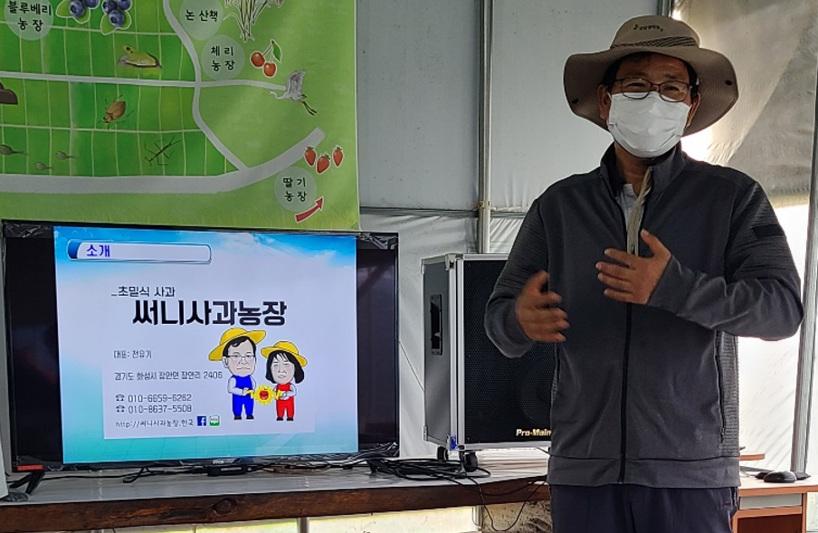 써니사과농장 이미지
