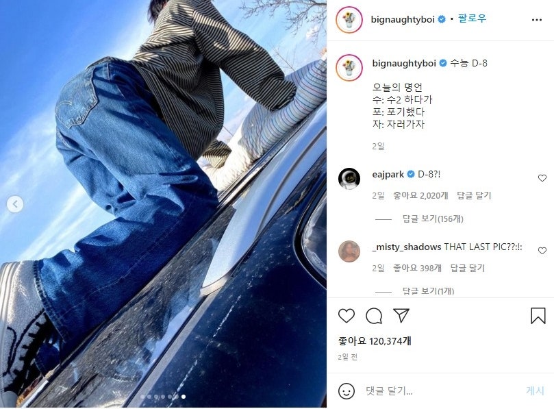 코지패션 이미지