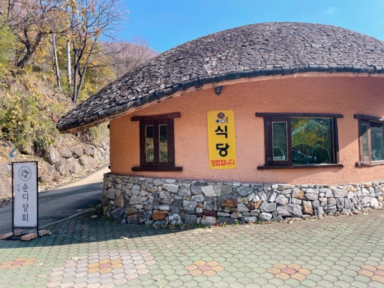 대경상회 이미지