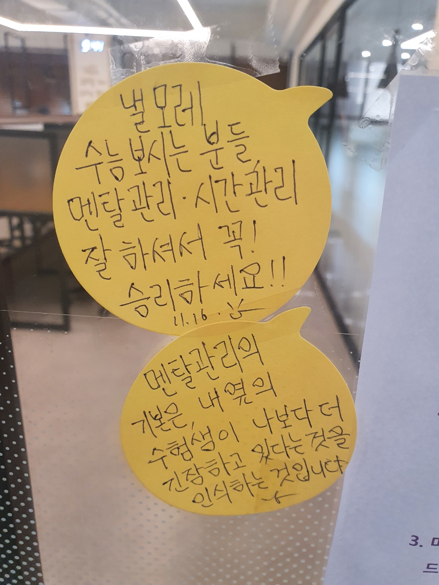 지공스터디카페연희점 이미지