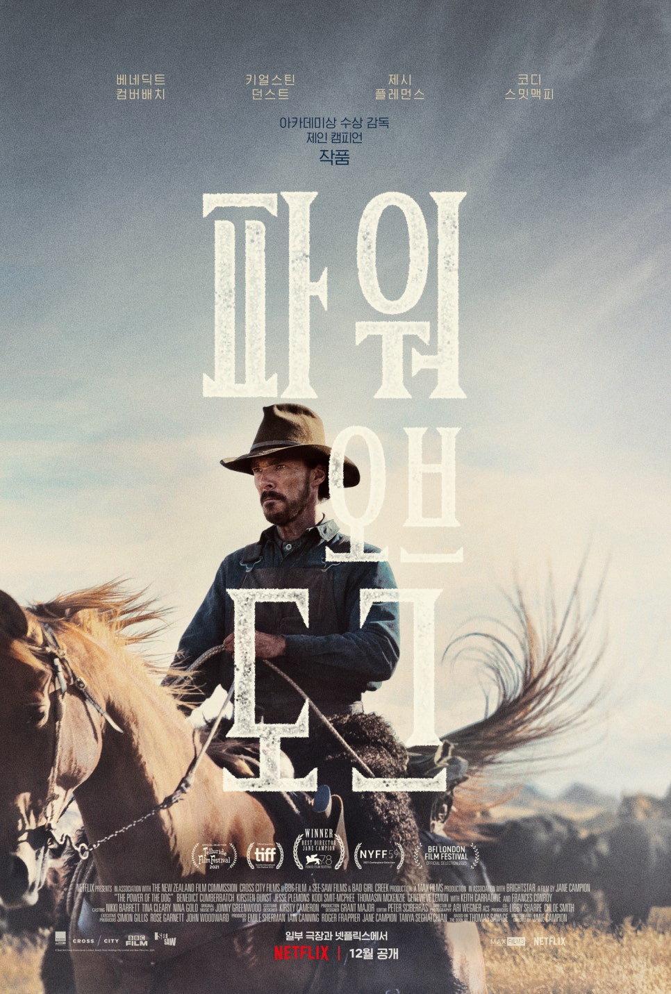 그린도그 이미지