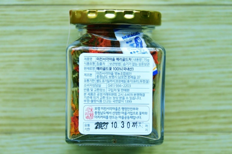 미친서각마을영농조합법인 이미지