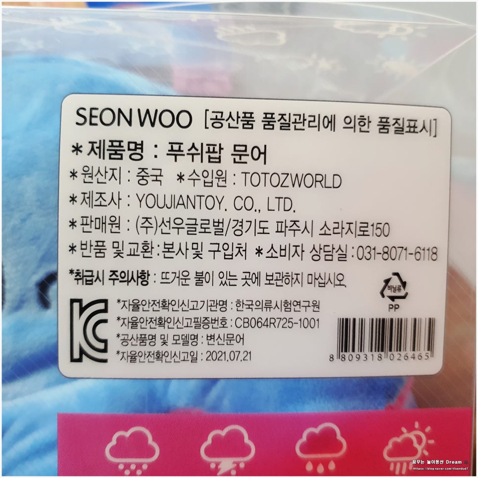 (주)선우글로벌 이미지