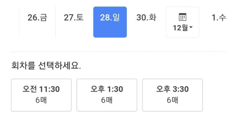슈슈앙 이미지