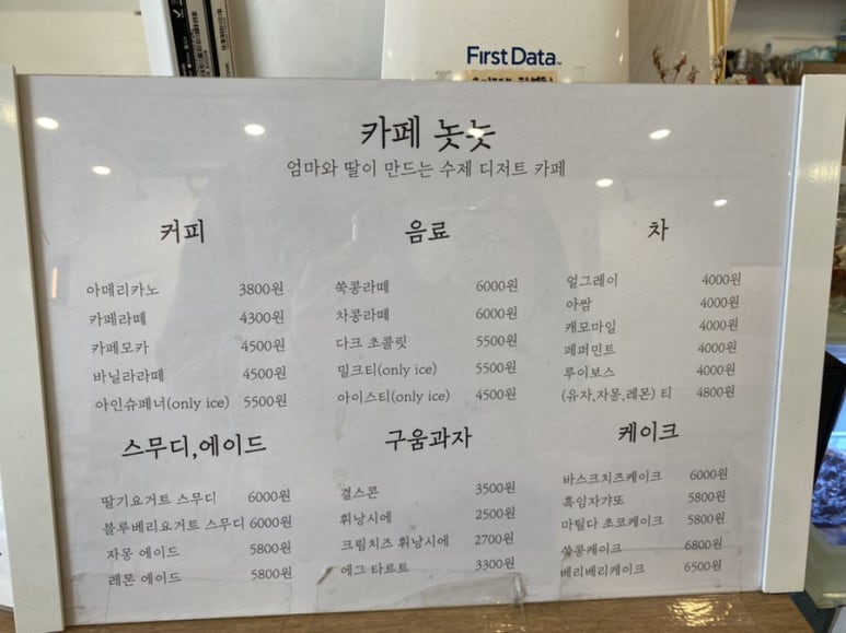놋놋 이미지