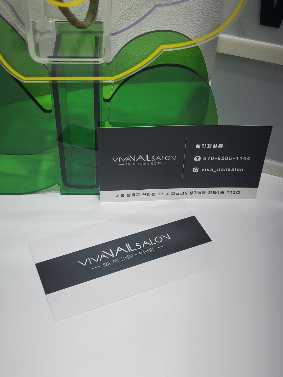 비바네일(VIVA Nail) 이미지