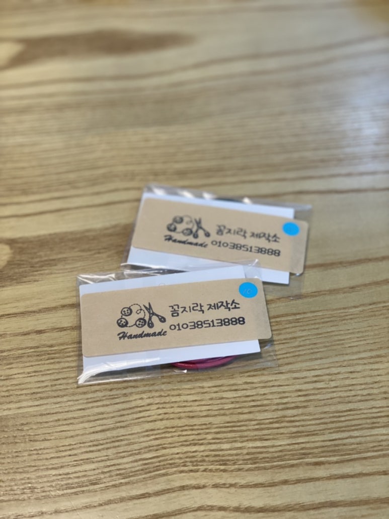 꼼지락제작소 이미지