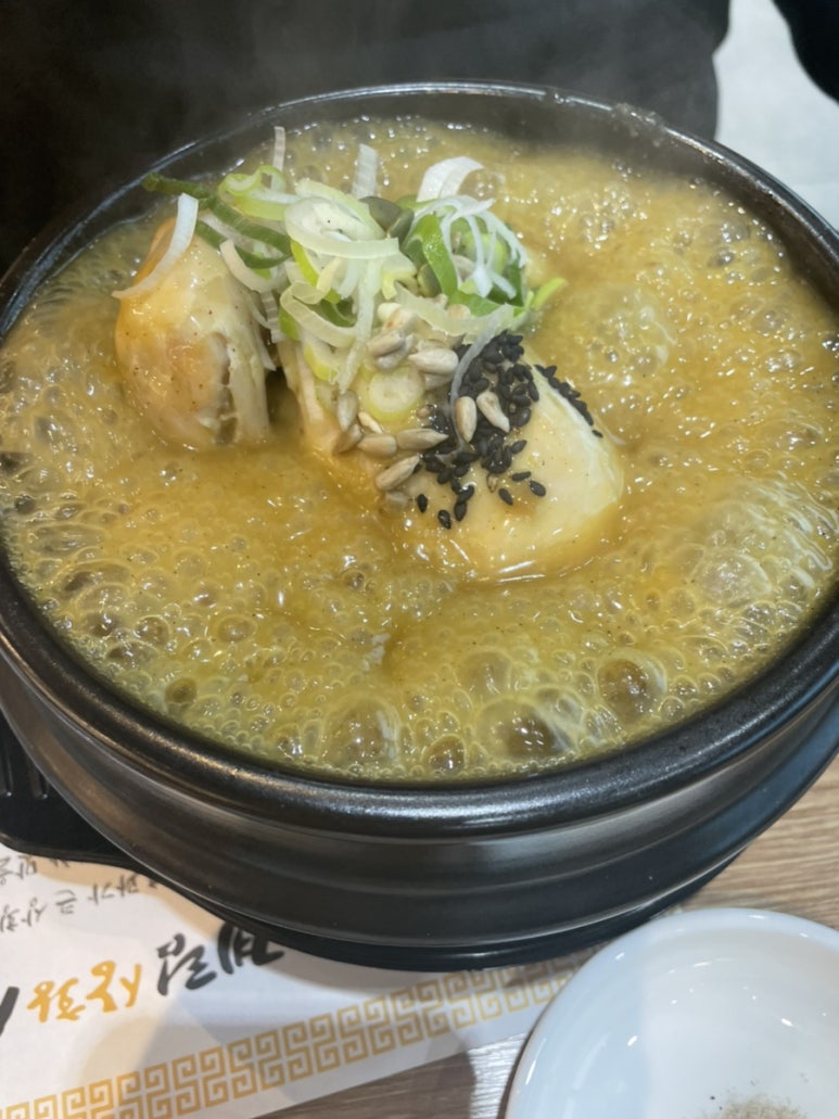 계림삼계탕 이미지