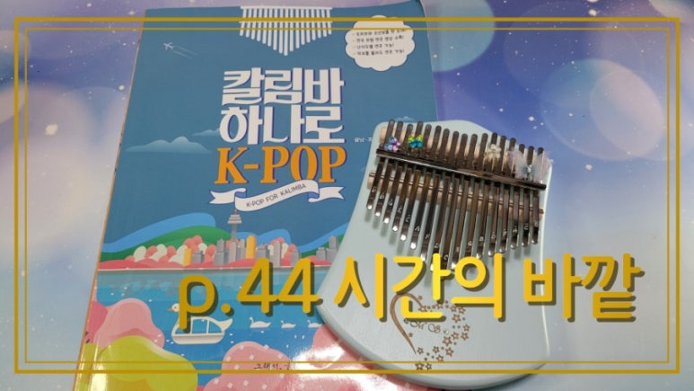 뮤즈노래바 이미지