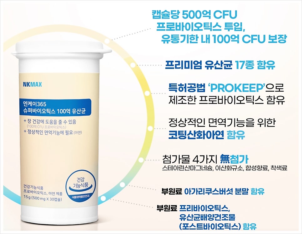엔케이유통 이미지