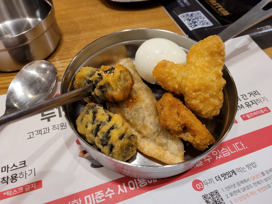 두끼공주점 이미지