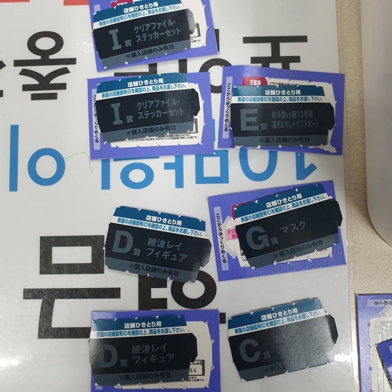 금손복권 이미지