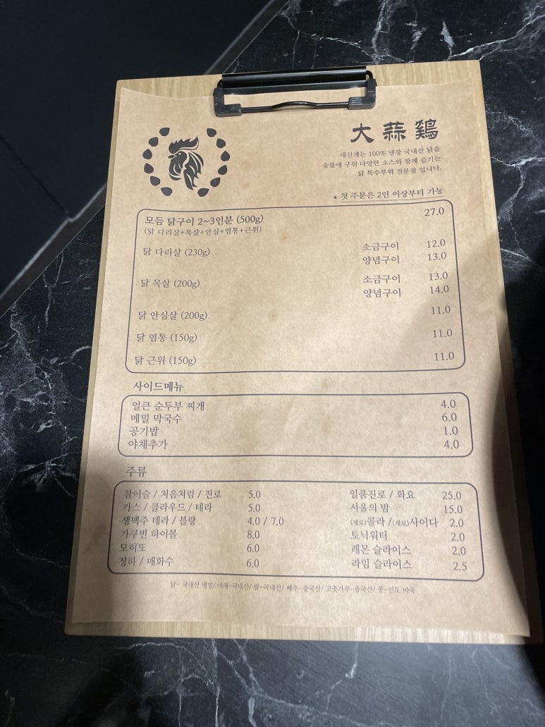 대산계 이미지