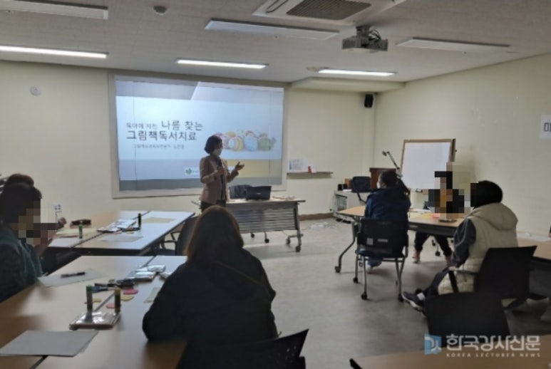 한국강사코칭센터 이미지
