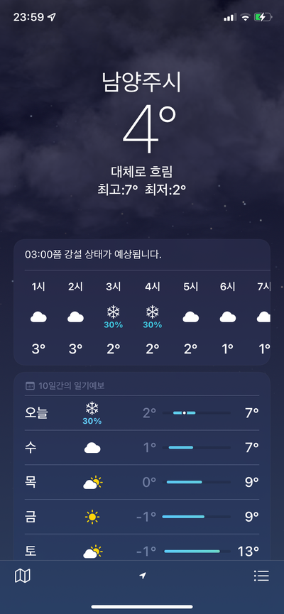 투다리서강점 이미지