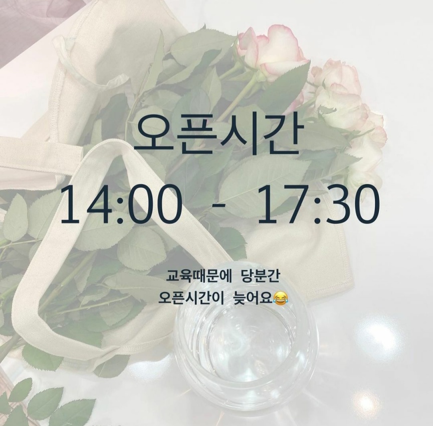 꽃바늘공방 이미지