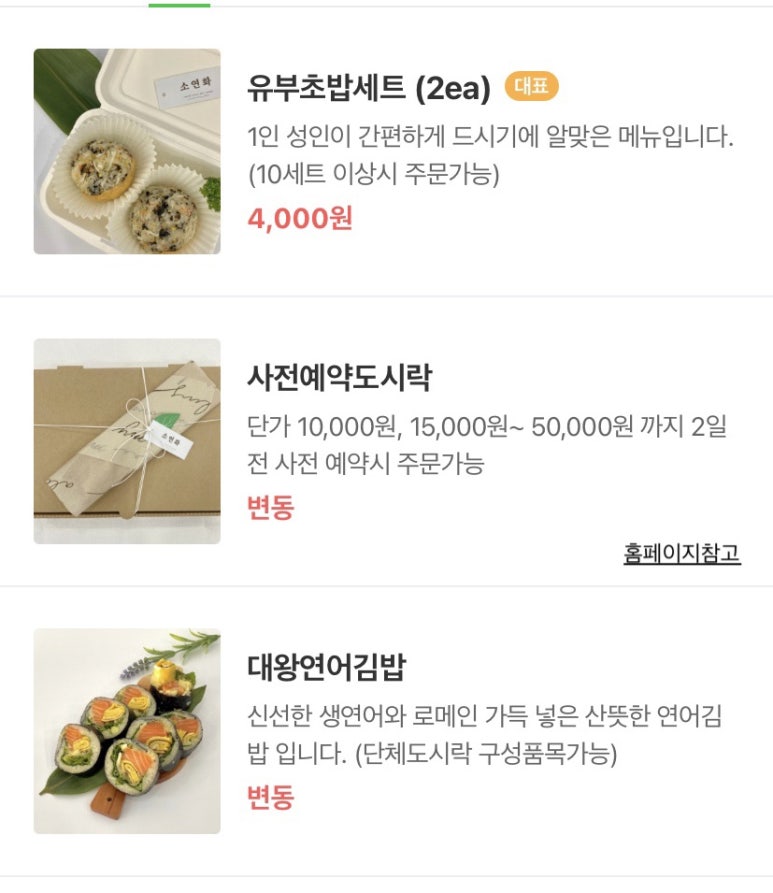 소연화 이미지