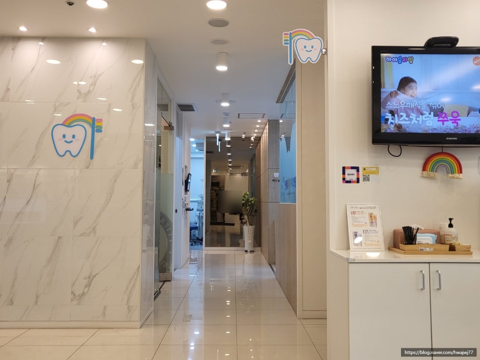 연세무지개치과 이미지