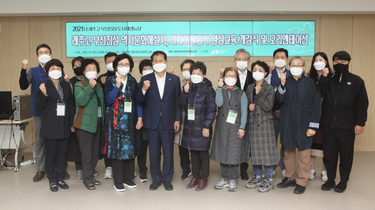 래추고마을관리사회적협동조합 이미지