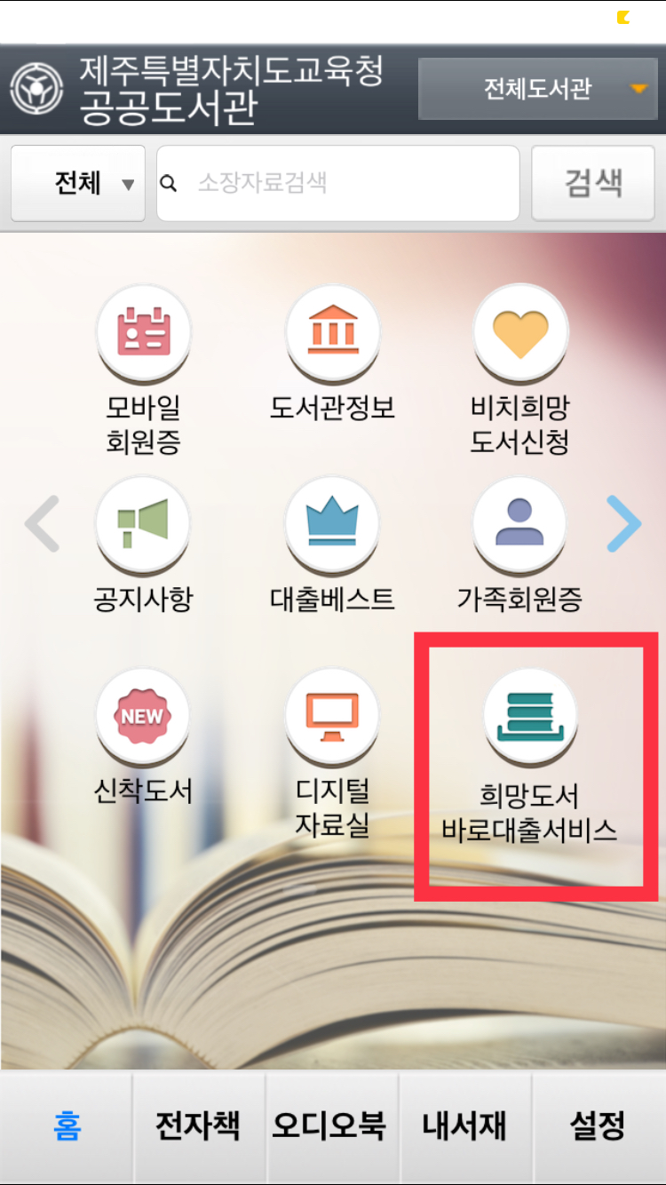 아가페서점 이미지