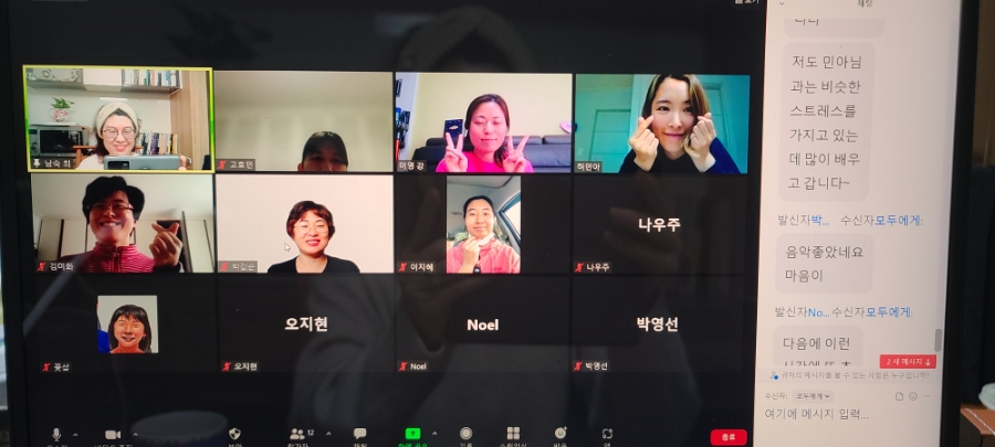 타로와사랑방 이미지