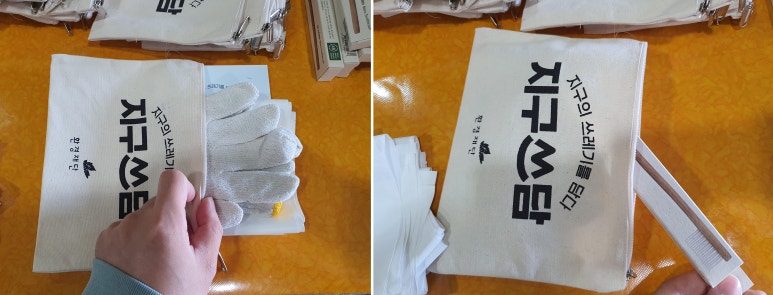 스마일택배포장 이미지