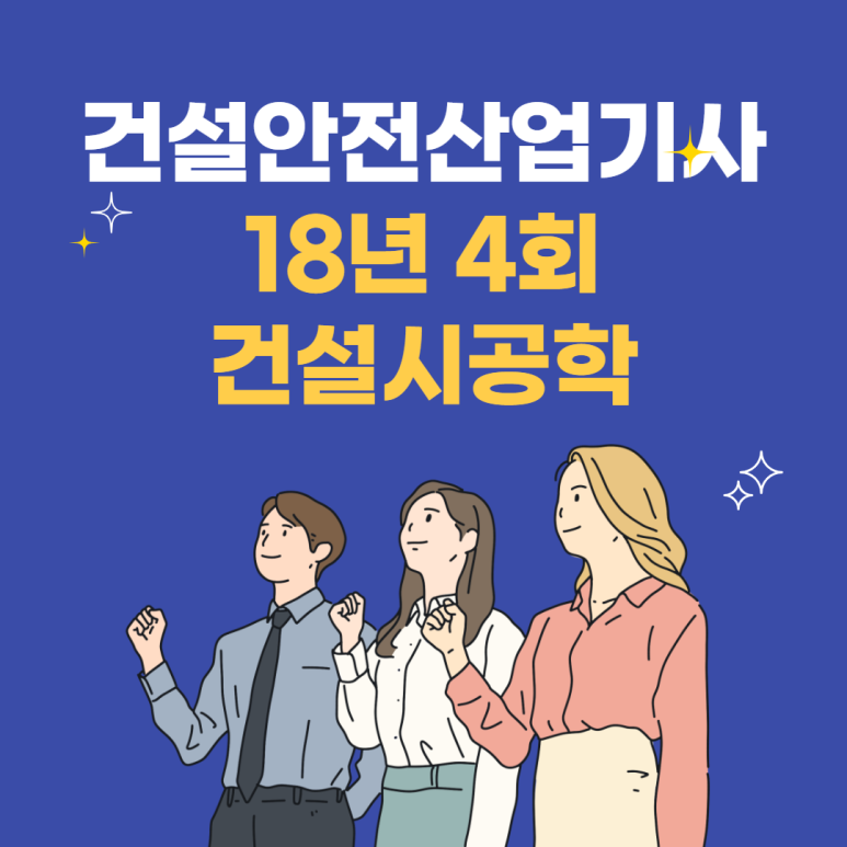시공화 이미지