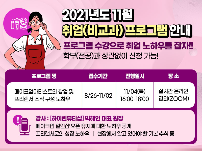 하이린뷰티 이미지
