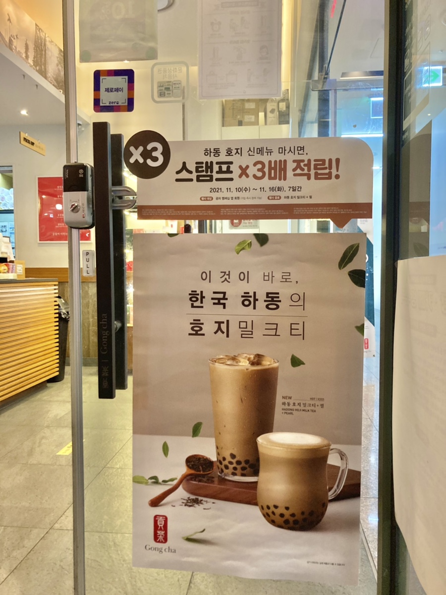 공차울산업스퀘어점 이미지