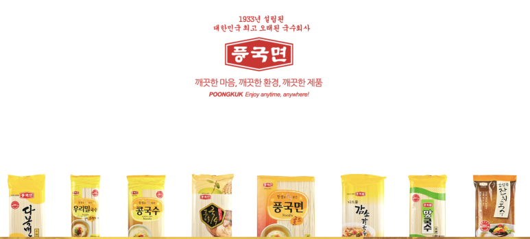 롯데 웰 푸드(주) 이미지