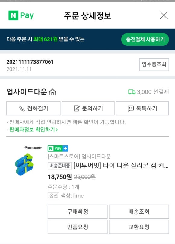 씨투안 이미지