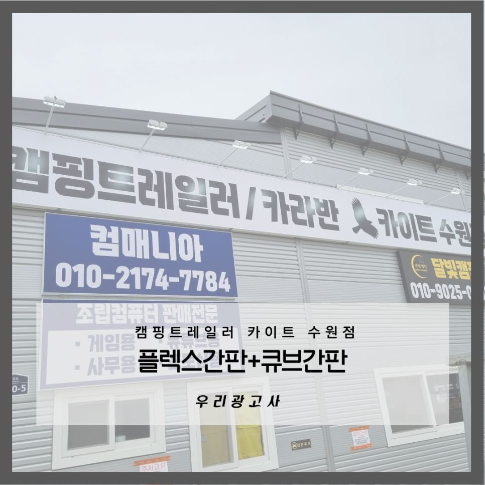 화성광고사 이미지