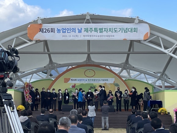 청정제주녹차 영농조합법인 이미지