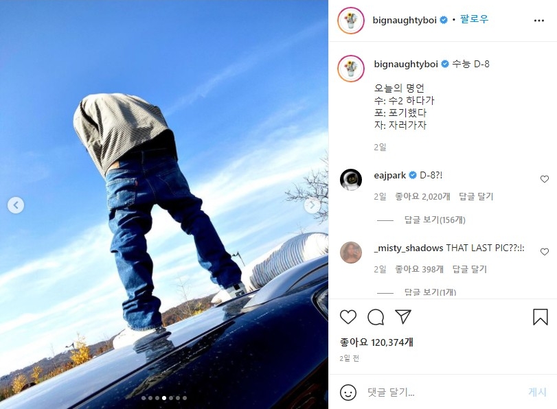 코지패션 이미지