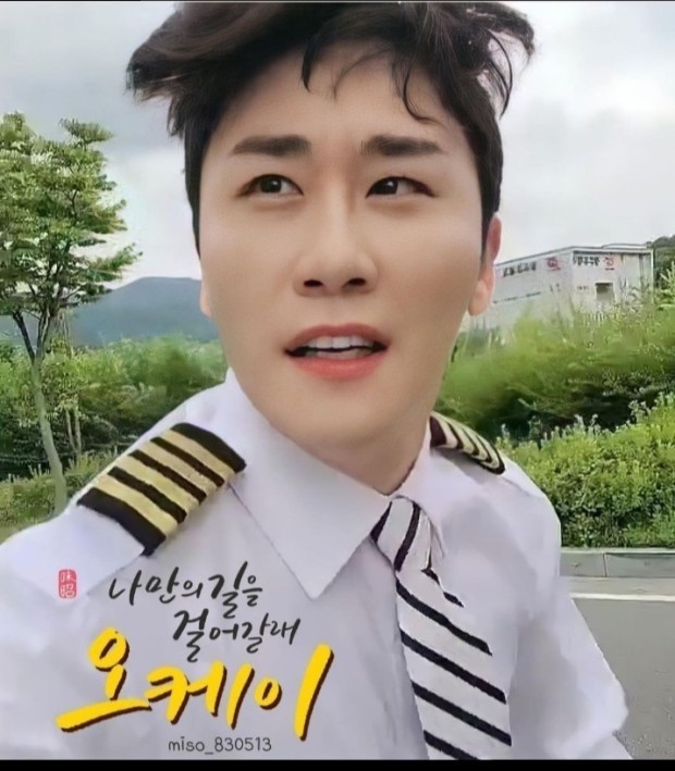 오케이뻥 이미지