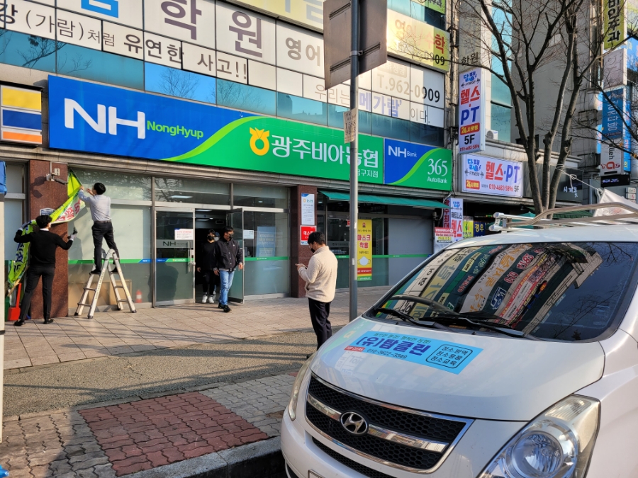 비아농협 비아지점 이미지