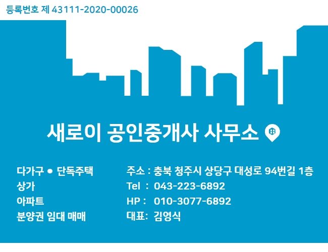 소나무미용실 이미지