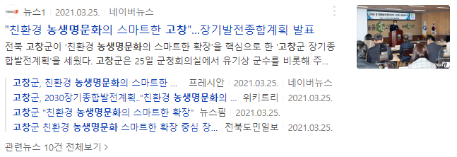 반석기업주식회사 이미지