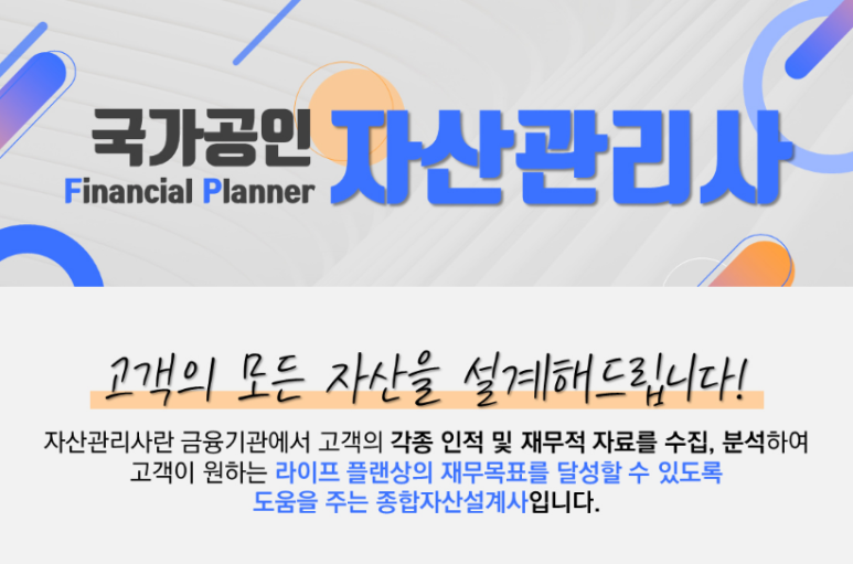 커리어플랫폼 이미지