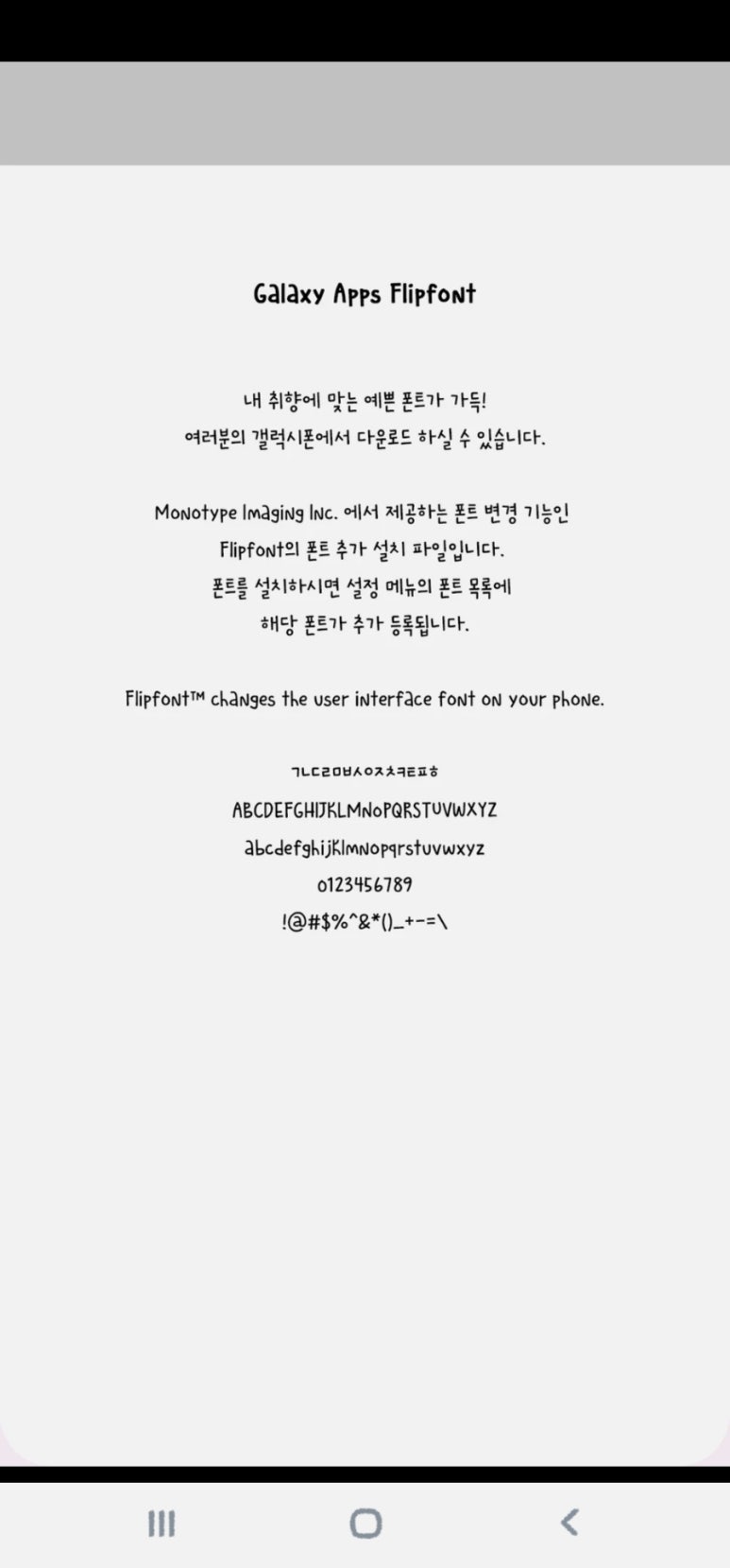 버터앤바닐라 이미지
