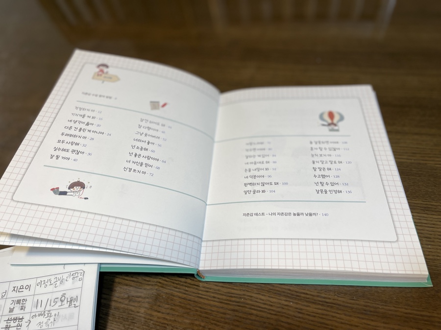 서록 이미지