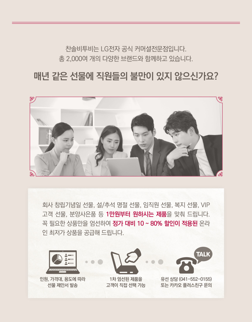 미휴게실 이미지