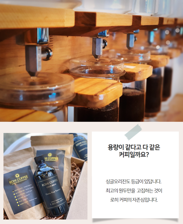 328커피 이미지