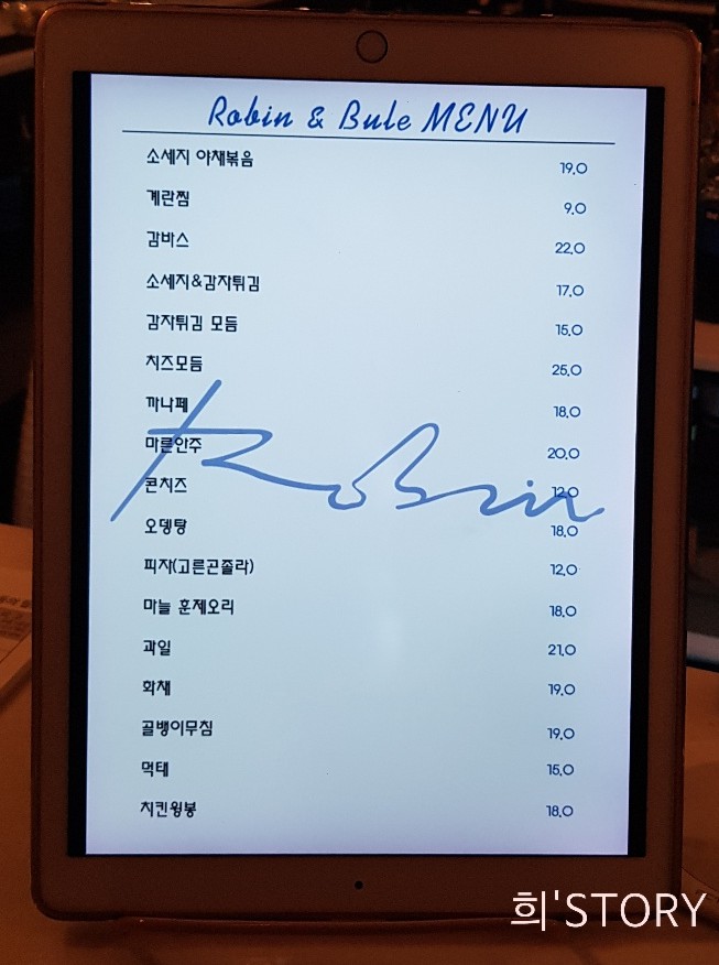 카페로빈 이미지