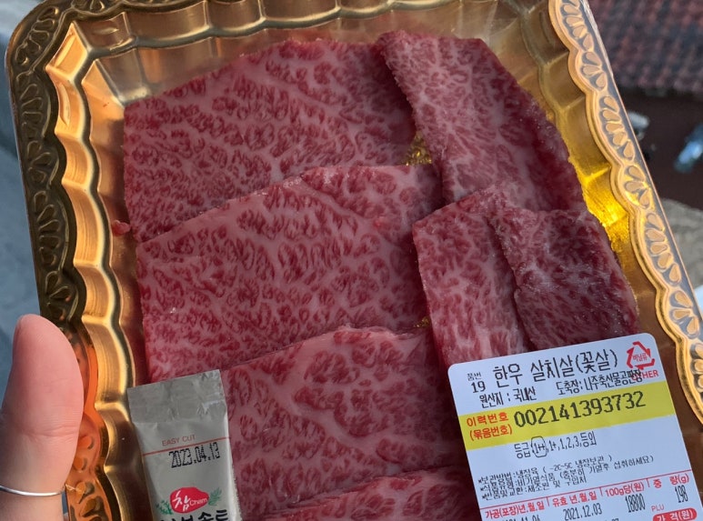 돼지가왔소 이미지