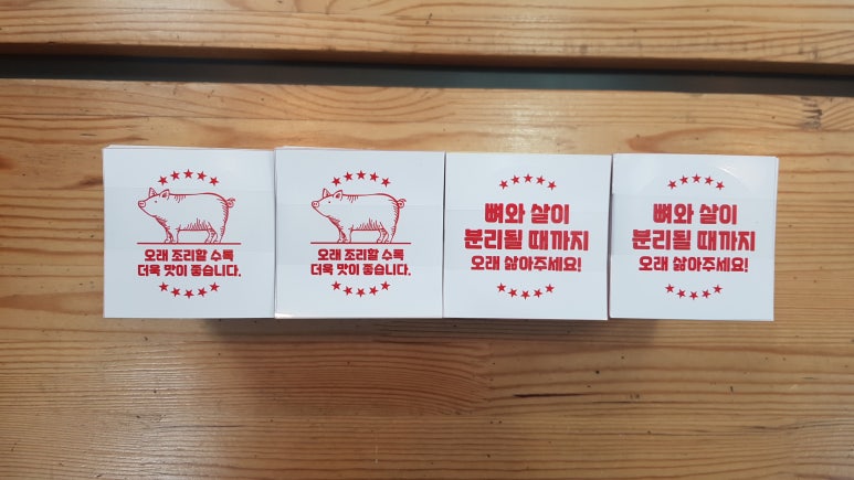 에프원육가공 이미지