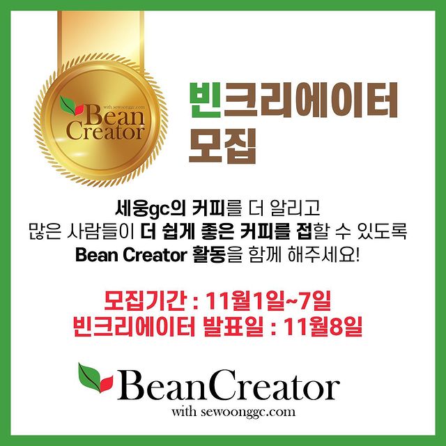 빈크리에이터 이미지