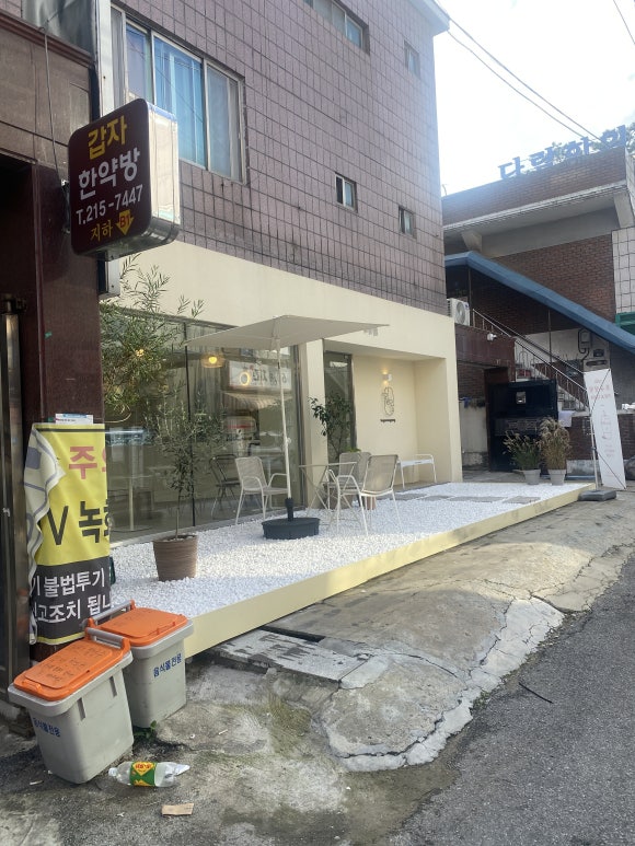 투유랑랑 이미지