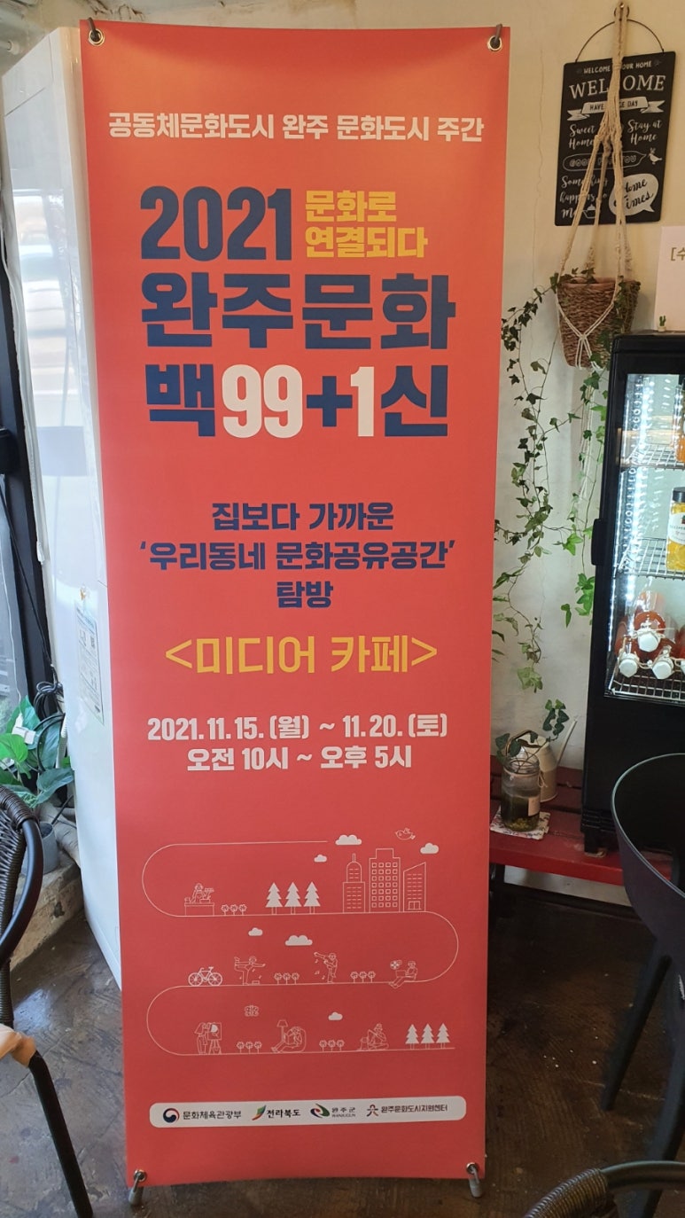 별이쏟아지는미디어카페 이미지