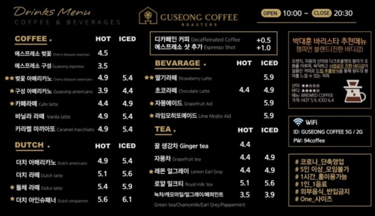 논밭커피 이미지